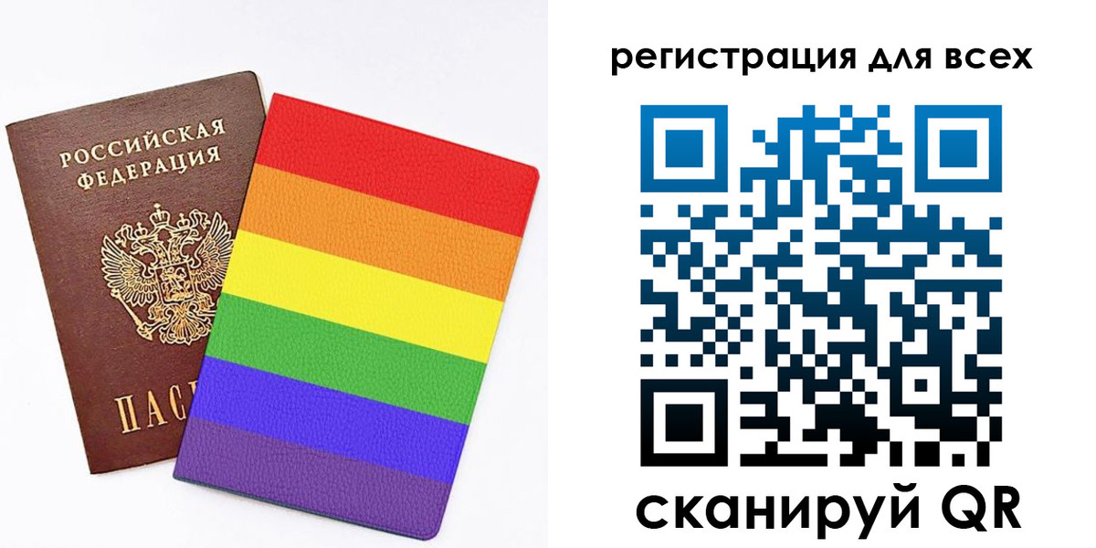 временная регистрация поиск в Тамбове